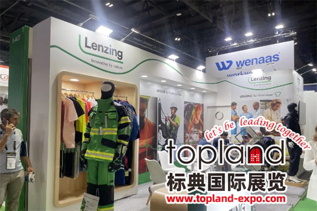 2024年迪拜勞保展 2024年迪拜勞保展