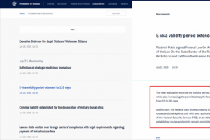 俄羅斯電子簽新規：30 天停留、120 天效期，64 國適用